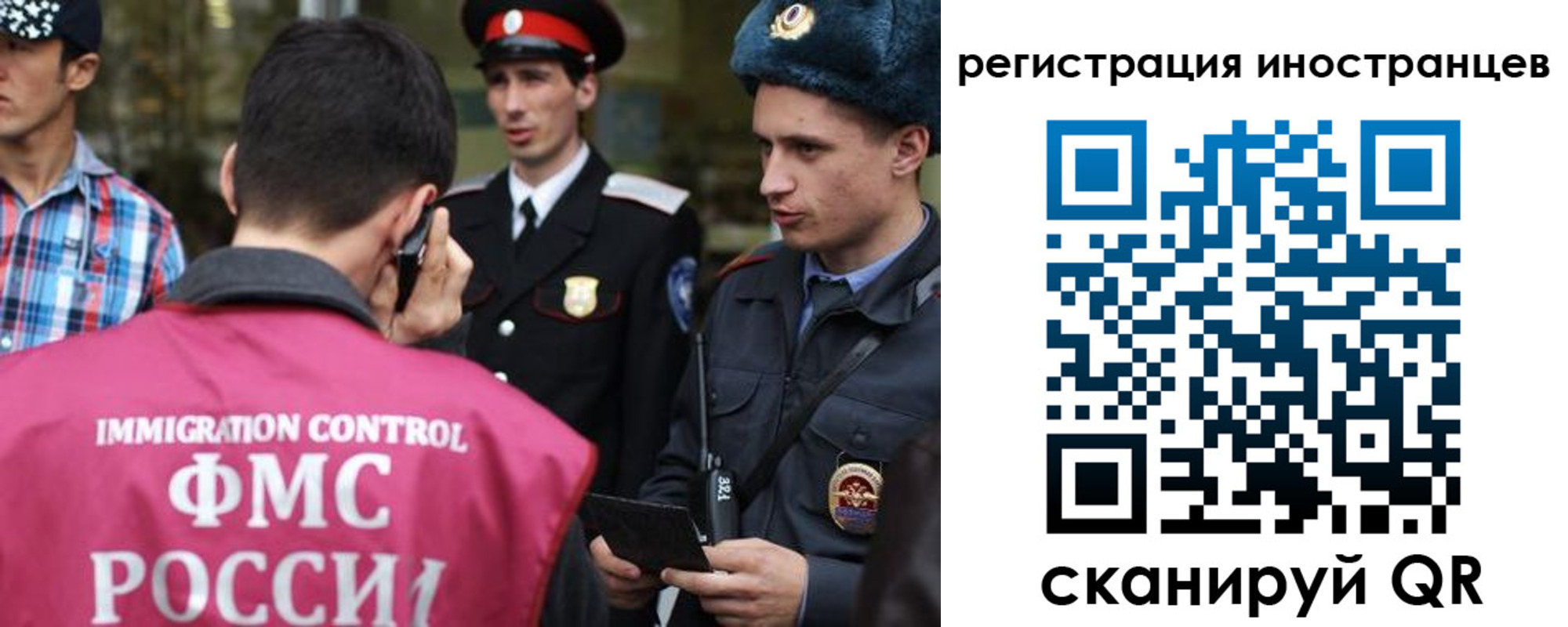 временная регистрация госуслуги в Слободской