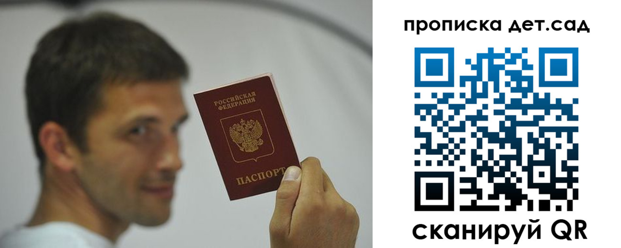 миграционный учет в Слободской